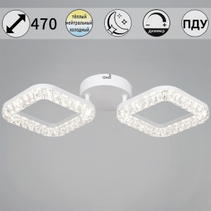 Потолочный светильник Reluce 09848-0.3-02A WH