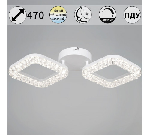 Потолочный светильник Reluce 09848-0.3-02A WH