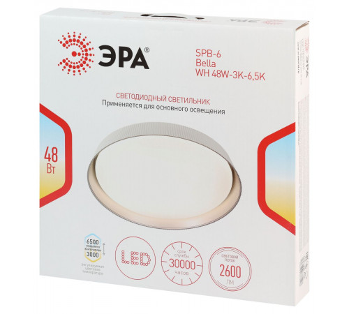 Потолочный светильник ЭРА Классик SPB-6 Bella 48W-3K-6,5K WH 3000-6500К Б0070193