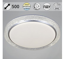 Потолочный светильник Reluce 34616-0.5-500 SL