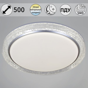 Потолочный светильник Reluce 34616-0.5-500 SL