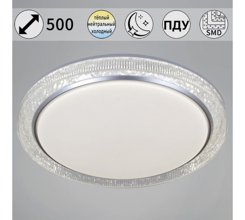 Потолочный светильник Reluce 34616-0.5-500 SL