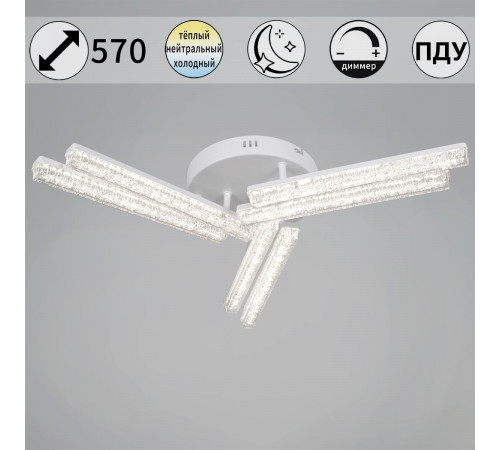 Потолочный светильник Reluce 58290-0.3-06 WH