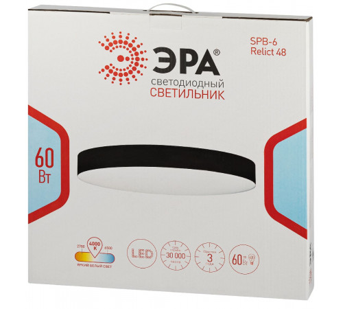 Потолочный светильник Эра Relict 48 SPB-6-60 4К BK Б0059501