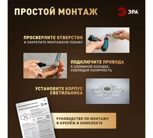 Потолочный светильник Эра Модерн Ring CLL-1-59W 3K-6,5K RC WH