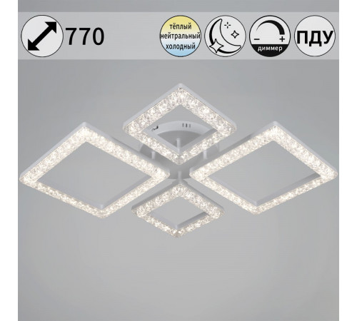 Потолочный светильник Reluce 88120-0.3-2+2C WH