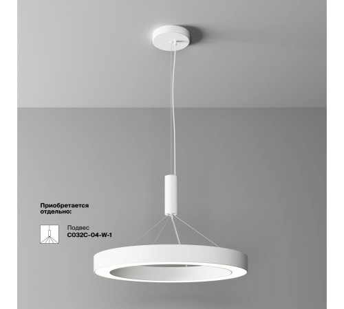 Потолочный светильник Maytoni Technical Lua C093CL-45W4K-W