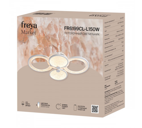 Потолочный светильник Freya Market FR6199CL-L150W