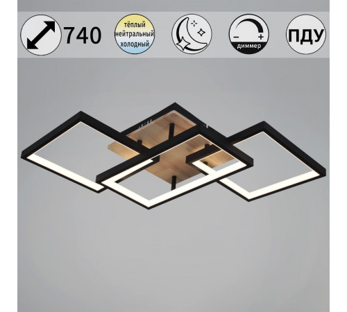 Потолочный светильник Reluce 49560-0.3-03 BK+WOOD