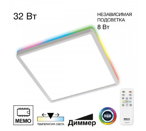 Потолочный светильник Citilux Norma CL749K300 Потолочный светильник Citilux Norma CL749K300