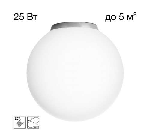 Потолочный светильник Citilux Ron CL941D20B1