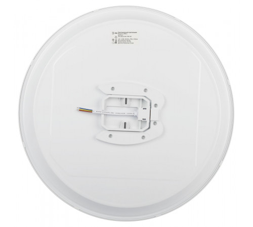 Потолочный светильник Эра Классик без ДУ SPB-6 WH 70W-5K Slim Base