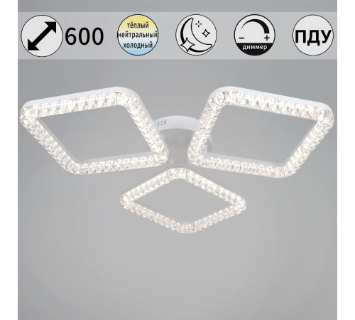 Потолочный светильник Reluce 19848-0.3-03A WH