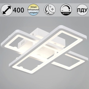 Потолочный светильник Reluce 03629-0.3-02B WH