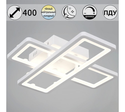 Потолочный светильник Reluce 03629-0.3-02B WH