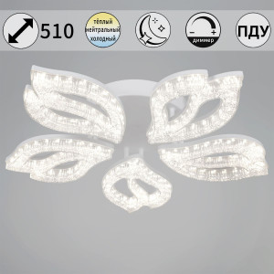 Потолочный светильник Reluce 39290-0.3-05 WH