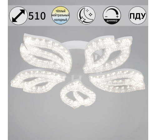 Потолочный светильник Reluce 39290-0.3-05 WH