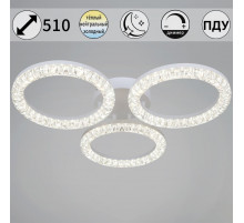 Потолочный светильник Reluce 19847-0.3-03B WH