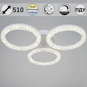 Потолочный светильник Reluce 19847-0.3-03B WH