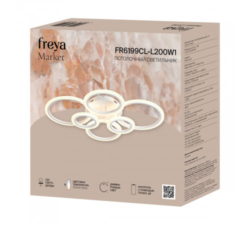 Потолочный светильник Freya Market FR6199CL-L200W1