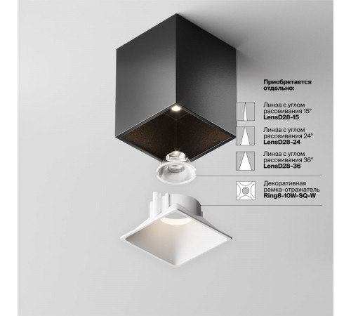 Потолочный светильник Maytoni Technical Alfa LED C065CL-8W4K-SQ-B