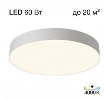 Потолочный светильник Citilux Bart CL755490