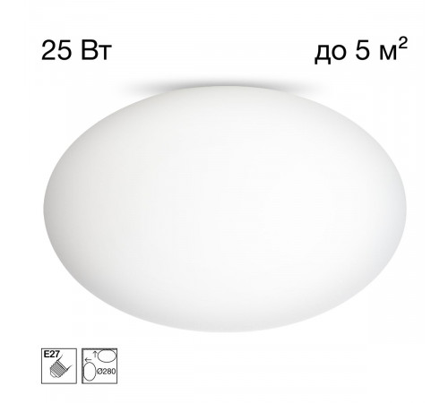 Потолочный светильник Citilux Ron CL941E28