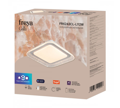 Потолочный светильник Freya Galla FR6243CL-L112W
