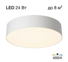 Потолочный светильник Citilux Bart CL755290