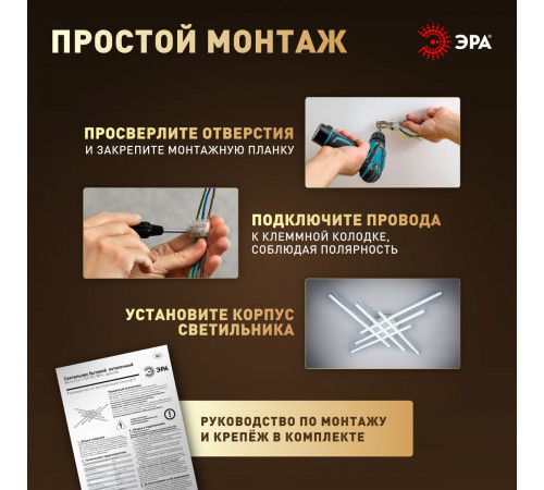 Потолочный светильник Эра Модерн Nora CLL-1-109W 3K-6,5K RC WH