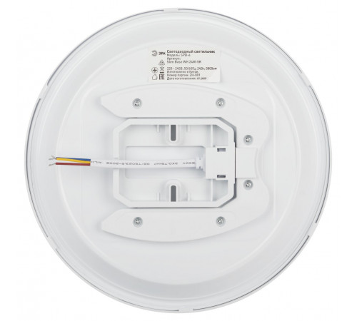 Потолочный светильник Эра Классик без ДУ SPB-6 WH 24W-5K Slim Base