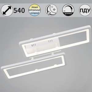 Потолочный светильник Reluce 03629-0.3-02C WH