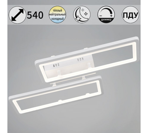 Потолочный светильник Reluce 03629-0.3-02C WH