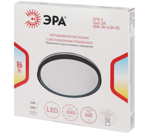 Потолочный светильник Эра SPB-6 Opal 86W-3K-6,5K-RC GR с ДУ Б0070182