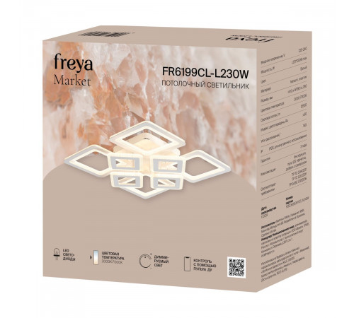 Потолочный светильник Freya Market FR6199CL-L230W