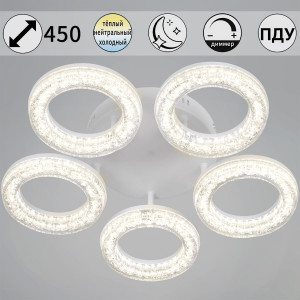 Потолочный светильник Reluce 19290-0.3-05 WH