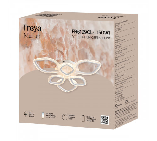 Потолочный светильник Freya Market FR6199CL-L150W1