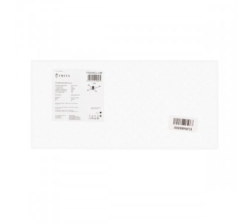 Потолочный светильник Freya Tibo FR6048CL-L8B