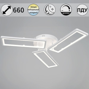 Потолочный светильник Reluce 03629-0.3-03D WH