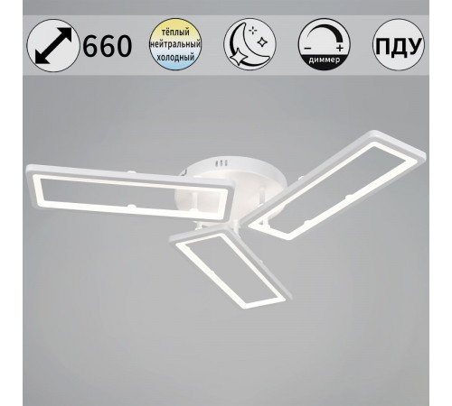 Потолочный светильник Reluce 03629-0.3-03D WH