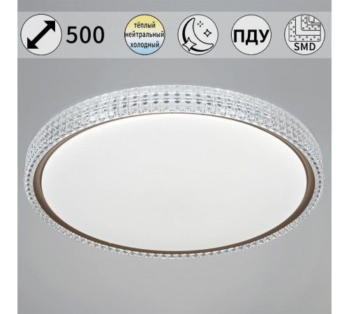 Потолочный светильник Reluce 25616-0.5-500 GD