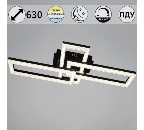 Потолочный светильник Reluce 89560-0.3-03A BK