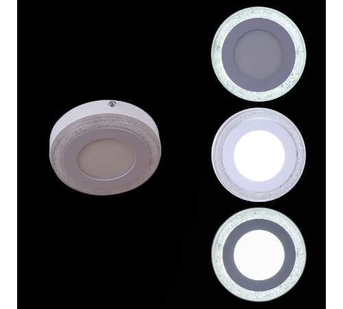 Потолочный светильник Reluce 64063-9.5-001QPM LED6+3W WHITE Потолочный светильник Reluce 64063-9.5-001QPM LED6+3W WHITE