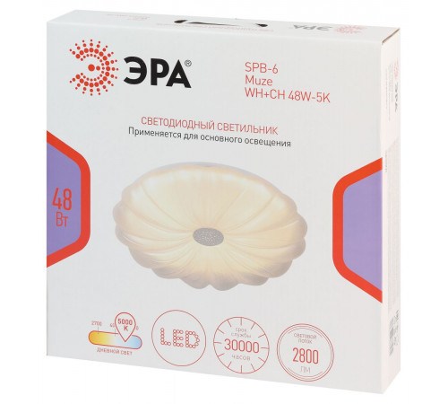 Потолочный светильник ЭРА Классик SPB-6 Muze 48W-5K WH+CH 5000К Б0070187