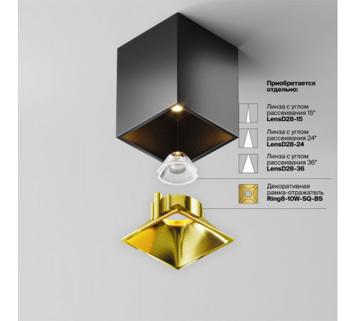 Потолочный светильник Maytoni Technical Alfa LED C065CL-8W4K-SQ-B