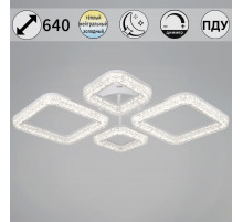 Потолочный светильник Reluce 09290-0.3-2+2 WH