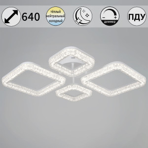 Потолочный светильник Reluce 09290-0.3-2+2 WH