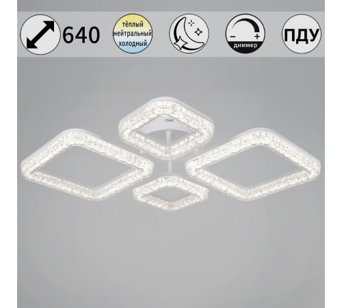 Потолочный светильник Reluce 09290-0.3-2+2 WH