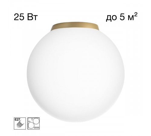 Потолочный светильник Citilux Ron CL941D20B2