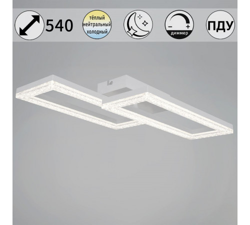 Потолочный светильник Reluce 89560-0.3-02B WH